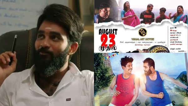 இலங்கையில் வெளியாகும் எதிர்நீச்சல் நடிகர் ஹீரோவாக நடித்த படம்.. குவியும் வாழ்த்துக்கள்