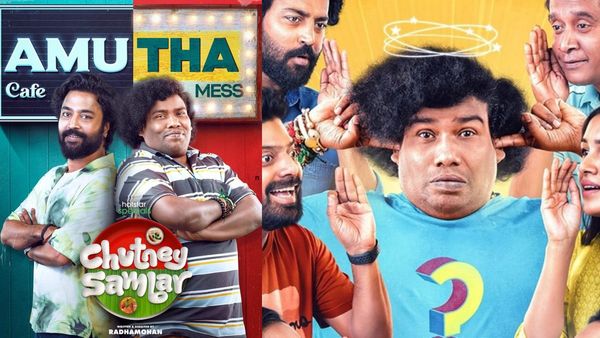 “சட்னி சாம்பார்” வெப் சீரிஸ்.. ஆபாசம் இல்லை, காமெடி மட்டும் தான்.. ஆனால் “இது” மட்டும் நெருடல் 