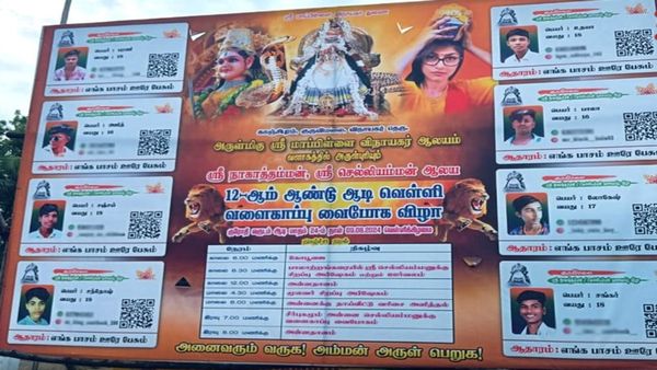 'பால் குடத்துடன் மியா கலிபா' பேனர் அடித்து அதகளம் செய்த 2கே கிட்ஸ்.. போலீசார் செய்த தரமான சம்பவம்