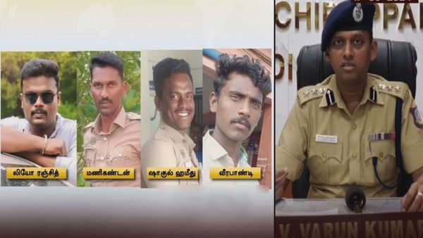 திருச்சி எஸ்ஐ உள்பட 4 பேர் சஸ்பெண்ட்.. ரூ.1.20 லட்சம் லஞ்சத்தால் வந்த சிக்கல்! எஸ்பி வருண் உத்தரவு