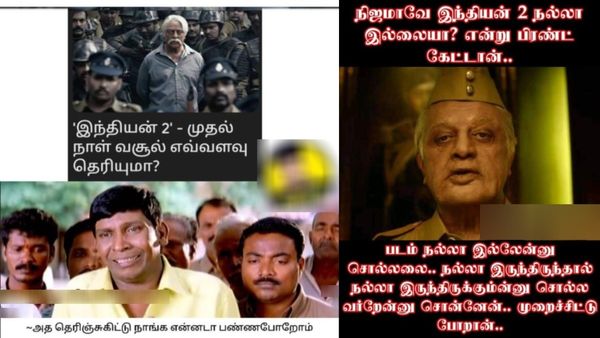 படம் நல்லா இல்லன்னு சொல்லல.. நல்லா இருந்திருந்தா நல்லா இருந்திருக்கும்னுதான் சொன்னேன்!