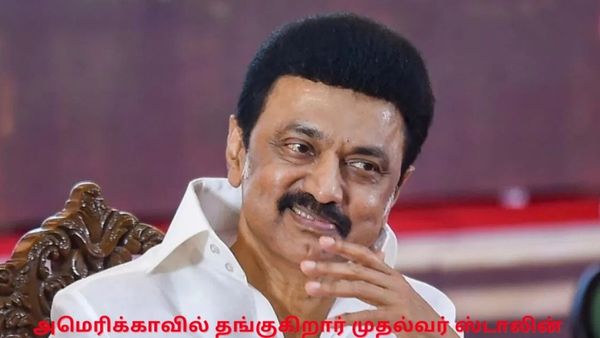 17 நாட்கள் அமெரிக்காவில் தங்குகிறார் முதல்வர் ஸ்டாலின்.. முக்கிய நபர்களுடன் மீட்டிங்! வெளியான தகவல்!