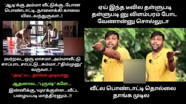 யோவ் மாமா.. மரியாதையா கதவ திற.. ஆடி முடிஞ்சி ஆவணி பொறந்துடுச்சு!
