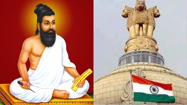 தேசிய அற நூலக திருக்குறள்! மத்திய அரசுக்கு உத்தரவு போடுங்க என வழக்கு.. தள்ளுபடி செய்த நீதிபதிகள்