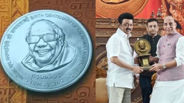 கலைஞர் நாணயம் எங்கே கிடைக்கும்? அதன் விலை என்ன? எப்போது வாங்கலாம்?