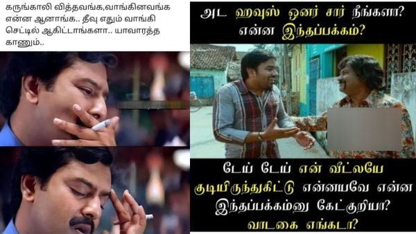 பணம் உள்ள வரும்போது 10கிமீ ஸ்பீட்ல வருது.. வெளில போகும்போது 200கிமீ ஸ்பீட்ல போகுதே!