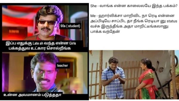  எங்க தலைமுறைல யாருமே படிச்சதில்ல.. ஆனா நா கட்டிக்க போற பொண்ணாவது பேஸ்புக் படிக்குதே!