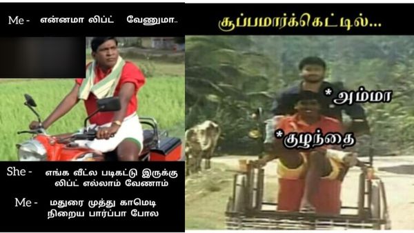இப்பத் தெரியுதாண்ணே.. நா ஏன் இதெல்லாம் நம்புறது இல்லன்னு!