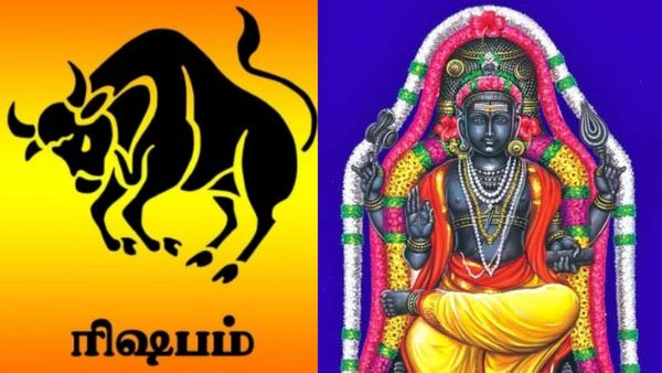 கம்பீர யோகம்.. காத்திருக்கும் அரியாசனம்.. ரிஷப ராசிக்கு குரு வக்ர பெயர்ச்சியில் நடக்கும் 7 விஷயங்கள் 