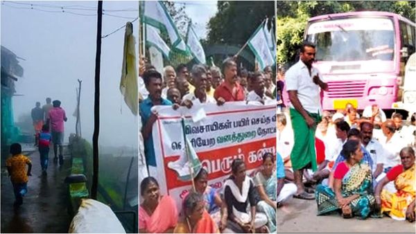 தேனி அருகே அகமலை மக்கள் ஆவேசம்.. மலைப்பகுதியை விட்டு வெளியேற்றும் நடவடிக்கைக்கு கடும் எதிர்ப்பு