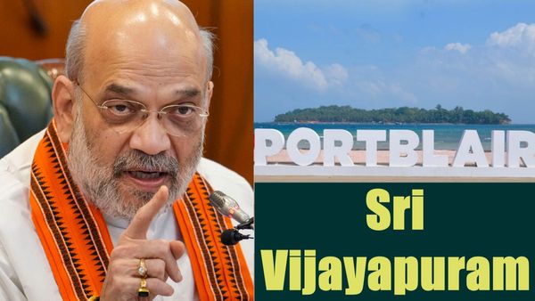 'ஸ்ரீ விஜயபுரம்'.. இதுதான் அந்தமான் தலைநகரின் புதிய பெயர்! அமித்ஷா அறிவிப்பு