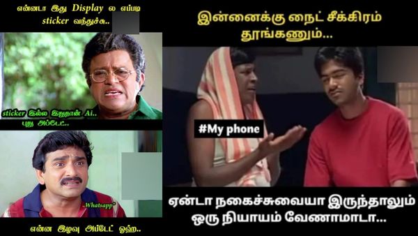 போன் பேசி முடிச்ச உடனே யாரு போன்லனு கேட்குறதை எப்போ நிறுத்துறாங்களோ.. அப்போதான் இந்தியா வல்லரசாகும்!