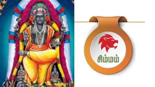 சிம்ம ராசிக்கு கூரையை பிச்சுக்கிட்டு.. கோடியா கொட்டும்! குரு வக்ர பெயர்ச்சி.. 10ம் பக்காவா நடக்கும்! 