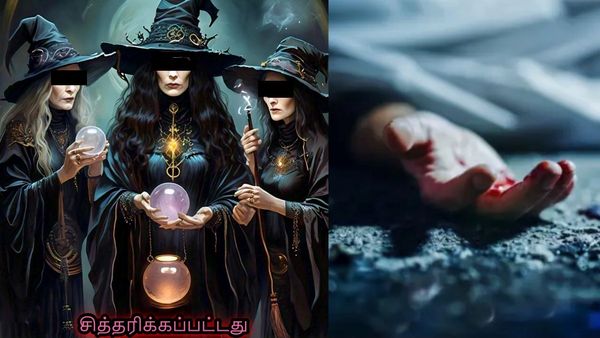 சூனியக்காரர்கள் நடமாட்டம்.. தொடரும் திக் திக் கொலைகள்.. சத்தீஸ்கரில் நடந்தது என்ன?