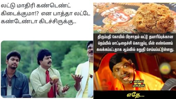 லட்டு மாதிரி கன்டெண்ட் கிடைக்குமானு தேடிப் பார்த்தா.. இப்போ லட்டே கன்டெண்ட்டா கிடைச்சிருச்சே!