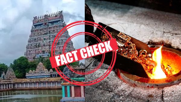 Fact Check: தமிழ்நாடு அரசின் வருவாயை உயர்த்த கோயில் நகைகள் உருக்கப்படுகிறதா? வேகமாக பரப்பப்படும் வதந்தி