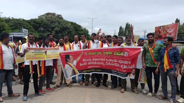 இந்தி தினம் துக்க நாள்.. இந்தி மொழி திணிப்புக்கு எதிராக கர்நாடகாவில் ஆவேசப் போராட்டம்!