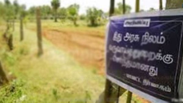 புறம்போக்கு நிலத்தில் குடியிருப்போருக்கு புது சிக்கல்.. அரசு நிலம் என்று எப்படி கண்டுபிடிப்பது?