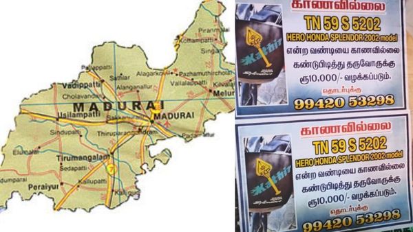 மதுரையே தவிக்குது.. அந்த பைக்கை வேற காணோம்.. அம்மாவின் சென்ட்டிமென்ட்டால் தவிக்கும் கார்த்திக்.. ஏன்