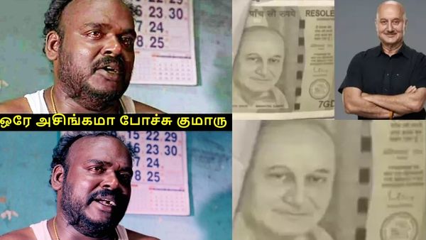 அசிங்கமா போச்சு குமாரு.. காந்திக்கு பதில் நடிகரின் படத்தை அச்சிட்டு.. சிக்கிய கள்ளநோட்டு கும்பல்