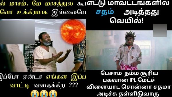 ஏப்ரல், மே-லகூட இவ்ளோ உக்கிரமா இல்லையேடா.. இப்போ ஏன்டா எங்கள இப்டி வாட்டி வதைக்குற!