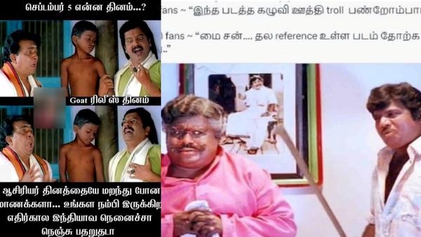 தல ரெபரன்ஸ் உள்ள படம்.. தோற்கக்கூடாது மைசன்.. கழுவி ஊத்தியெல்லாம் ட்ரோல் பண்ணக்கூடாது!