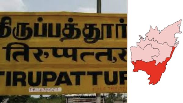 திருப்பத்தூரில் லேடீஸ் ஹாஸ்டல் ஜன்னலில் யாருங்க அது? கண்ணு மட்டும் தெரியுது? திகைத்து நின்ற பெண்கள்