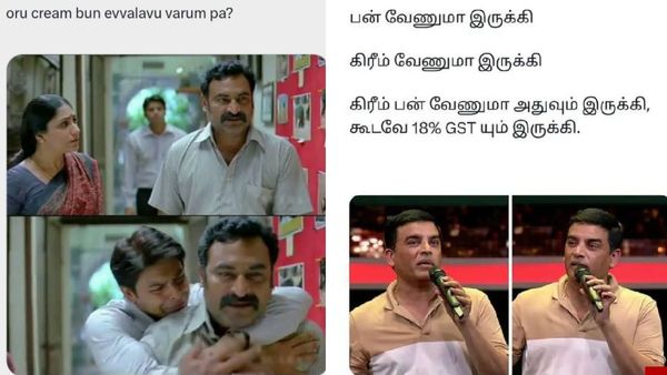 பன் வேணுமா இருக்கு.. க்ரீம் வேணுமா இருக்கு.. கிரீம்பன் வேணுமா அதுவும் இருக்கு.. ஜிஎஸ்டியும் இருக்கு!