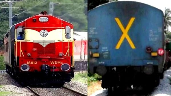 ரயிலில் போனீங்களா? கடைசி பெட்டியில் X குறியீட்டை பாத்தீங்களா? இரவில் வேகமாக ரயில் செல்ல காரணம் என்ன?