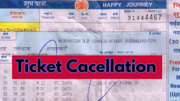 ரயில் டிக்கெட்டை கேன்சல் பண்ணாமல் பிறருக்கு மாற்றலாமா? ரிசர்வ் செய்தும் பயணிக்க முடியலயா? இதை பாருங்க