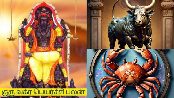 வாழ்க்கை கொண்டாட்டம்! இனி ஒவ்வொரு நொடியும் அதிசயம்! இந்த 2 ராசிக்கு குரு வக்ர பெயர்ச்சி பலன் செம 