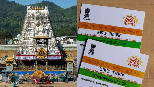 டிசம்பர் மாதம் திருப்பதிக்கு போறீங்களா! நாளை முதல் ஆதார் கார்டுடன் தயாராக இருங்க! 