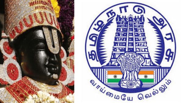 சென்னை புறநகர் ஹேப்பி.. பெருமாள் கோயிலுக்கு போகணுமா? தமிழக அரசு ஆன்லைனிலேயே தந்த சர்ப்ரைஸ்.. சூப்பர்