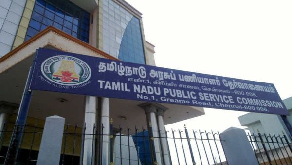  அரசு உதவி வழக்கறிஞர் பணி.. டிஎன்பிஎஸ்சி வெளியிட்ட புதிய அறிவிப்பு.. பி.எல் முடித்தவர்களுக்கு யோகம்