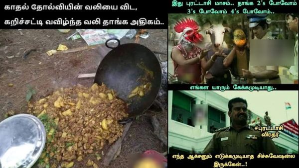 இந்தப் பயல நம்பி அங்க இங்க போக முடியல.. திருட்டுத்தனமா ஆம்லெட் போட்டுத் தின்னுர்றான்!