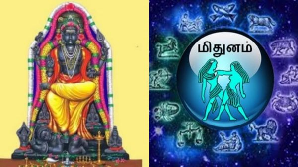 7 விஷயம் நடக்கும்! ஒவ்வொன்றும் உச்சத்தில் தூக்கி உட்கார வைக்கும்! குரு வக்ர பெயர்ச்சி மிதுன ராசி பலன் 