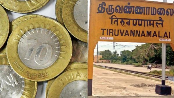 10 ரூபாய் நாணயத்திற்கு மீண்டும் வந்த சத்திய சோதனை.. திருவண்ணாமலை கலெக்டர் எச்சரிக்கை