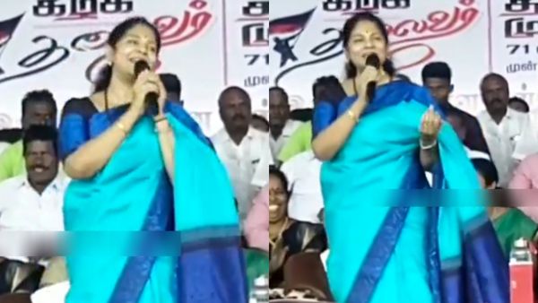 அது எப்படி.. ஆண்கள் அணிக்கு 3 லட்சம், பெண்கள் அணிக்கு 2 லட்சமா? மேடையிலேயே ரூல்ஸை மாற்றிய கனிமொழி