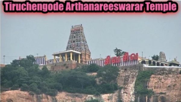 8ம் வகுப்பு முடித்தவர்களுக்கு திருச்செங்கோடு கோவிலில் வேலை.. தேதி முடிய போகுது! உடனே அப்ளை பண்ணுங்க
