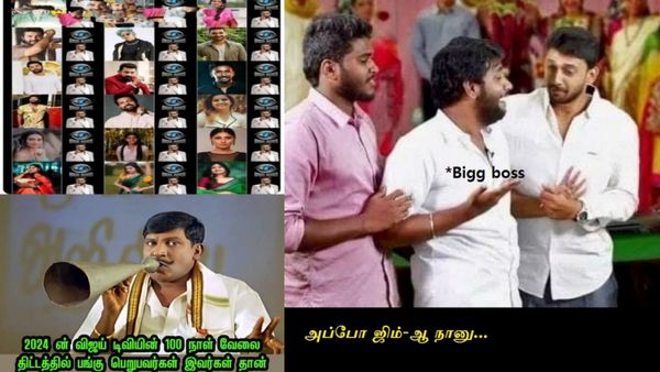 “கோதாவரி அந்த வீட்டுக்கு நடுவுல ஒரு கோட்டைப் போடு”.. அட என்ன பிக் பாஸ்.. இது அதுதான!