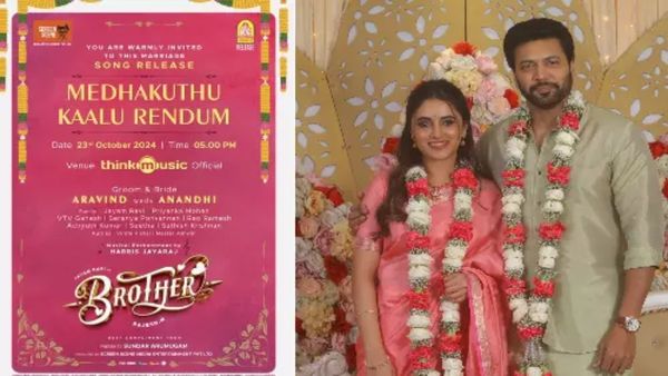 ஆர்த்தியை விடுங்க.. மாலையும் கழுத்துமாக ஜெயம் ரவி.. கல்யாண பத்திரிகை ரெடி.. யாரந்த பெண்? தலைசுத்துதே