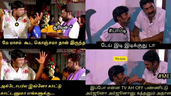 லேசா தூறல் போட்டுட்டா போதுமே.. உடனே அத சுடு இத சுடுனு கிளம்பிடுவீங்களே!
