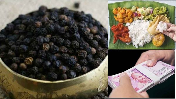 எப்பேர்ப்பட்ட கடனும் தீரும்.. 27 மிளகு இருக்கா? பணம், மகிழ்ச்சி பொங்க.. கை கொடுக்கும் கலச பரிகாரம்