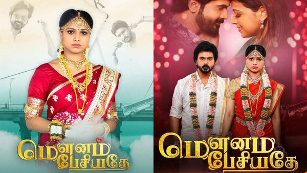 ஜீ தமிழின் புதிய சீரியல் மௌனம் பேசியதே வருகையால்.. டைம் மாறும் பழைய சீரியல் - முழு விவரம் இதோ