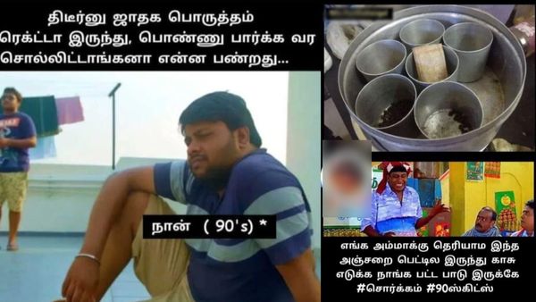 பழக்க தோஷத்துல பூஸ்ட்ட அள்ளி தின்னுட்டேன்.. பல்லு கூசுது.. வயசாகிடுச்சு போல!