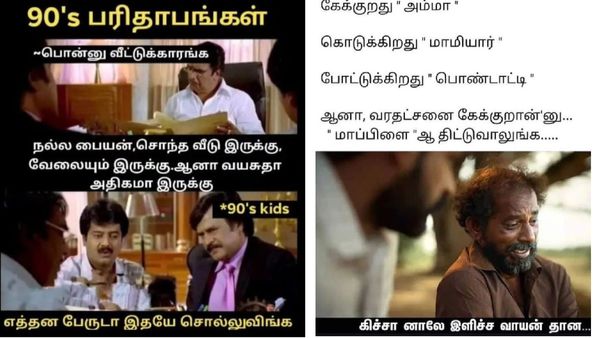 எந்தப் பொண்ணை பார்த்தாலும் இப்டி தோணுதே.. இது என்ன வியாதினே தெரியலையே!