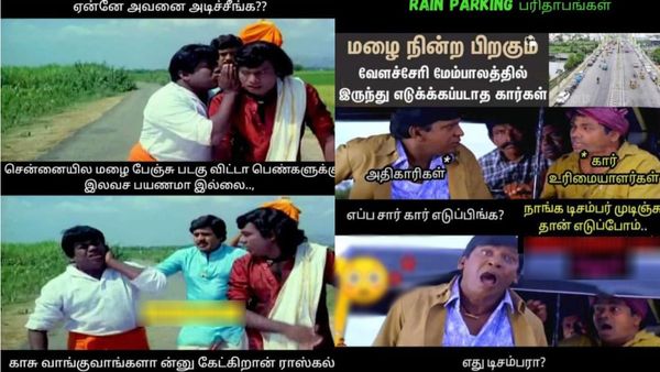 “மேம்பாலத்திற்கு மிக அருகில்.. அவசர பார்க்கிங் வசதியுடன்”.. இதோ கிளம்பிட்டாங்கள்ல!