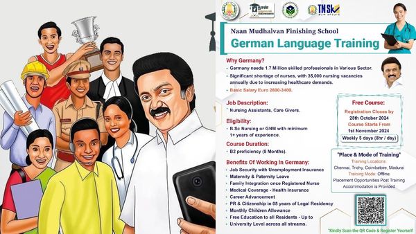 நான் முதல்வன் திட்டத்தில் இலவசமாக ஜெர்மன் மொழி பயிற்சி! பதிவு செய்ய அக்.25 கடைசி நாள்