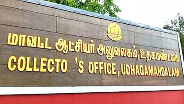நீலகிரி மாவட்ட இளைஞர்களுக்கு வரும் வெள்ளிக்கிழமை முக்கியமான நாள்.. ஊட்டியில் மிஸ் பண்ணிடாதீங்க 