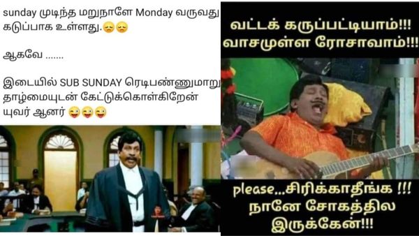 ப்ளீஸ்.. சாம்பார்ல சிக்கன் மசாலா போட்டாவது இன்னைக்கு சாப்பிடலாம்ல?